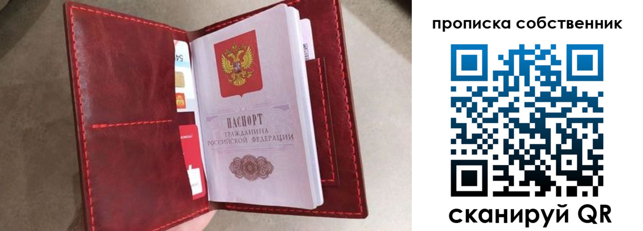 регистрация для школы в Алейске