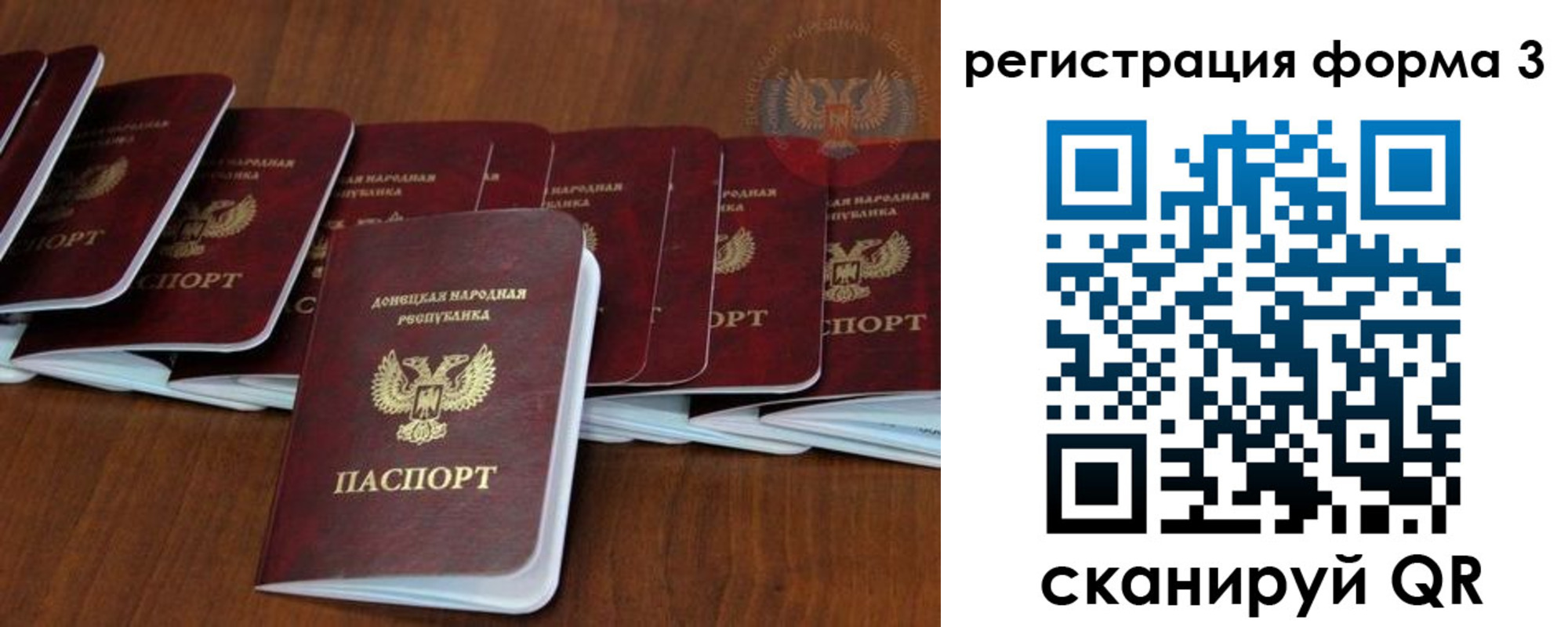 где прописаться в Алейске