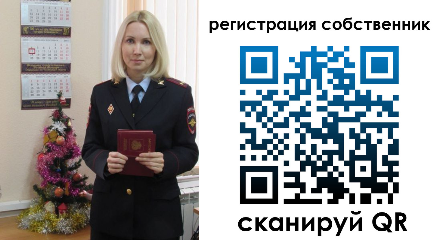 временная регистрация гарантия в Алейске